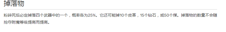 我的世界虚无世界3前期怎么发展 我的世界虚无世界3前期发展攻略分享