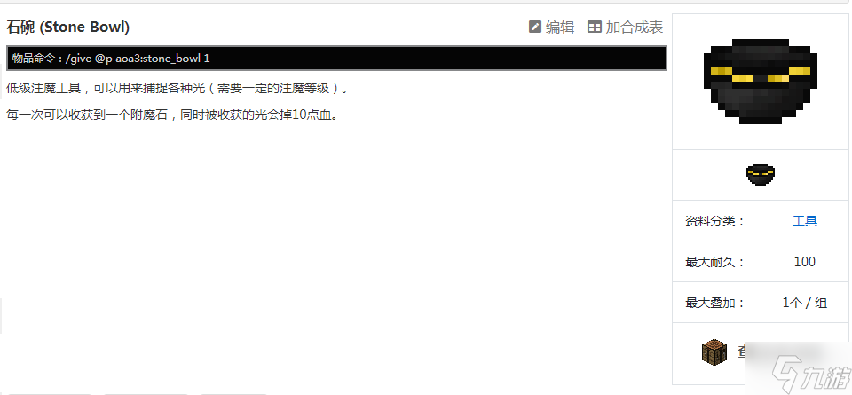 我的世界虚无世界3前期怎么发展 我的世界虚无世界3前期发展攻略分享