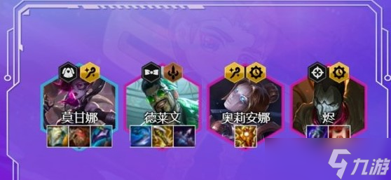 云顶之弈12.8白魔442装备选择什么好？