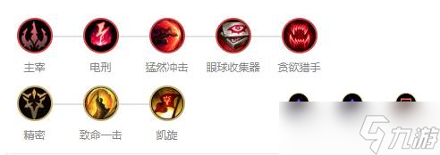 《英雄联盟手游》不祥之刃玩法攻略