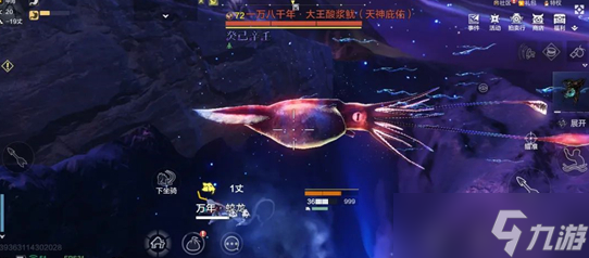 《妄想山海》北冥海底异兽一览