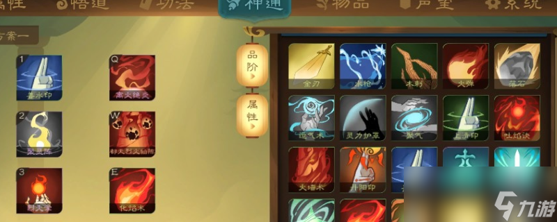 觅长生土系引力流法宝怎么搭配