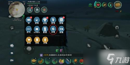 创造与魔法兑换码2022永久坐骑