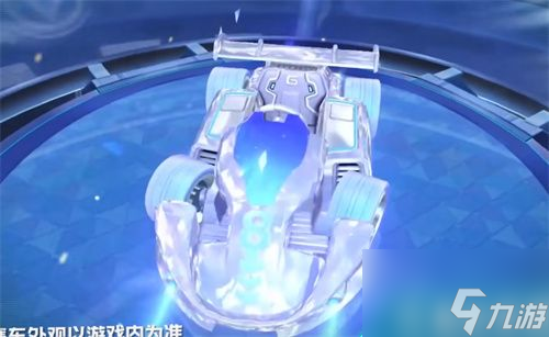 QQ飞车手游晶钻星爵怎么获得 A车晶钻星爵获取攻略