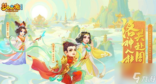梦幻西游网页版不在五行中攻略怎么玩 不在五行中图文通关流程分享