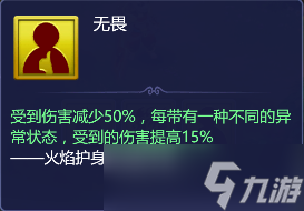 梦幻西游网页版剑斩心魔怎么打？
