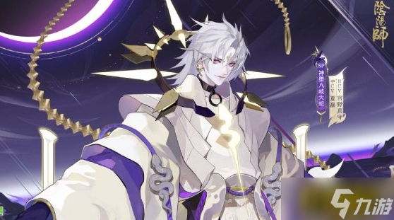 阴阳师SP新式神八岐大蛇什么时候上线-SP新式神八岐大蛇上线时间介绍