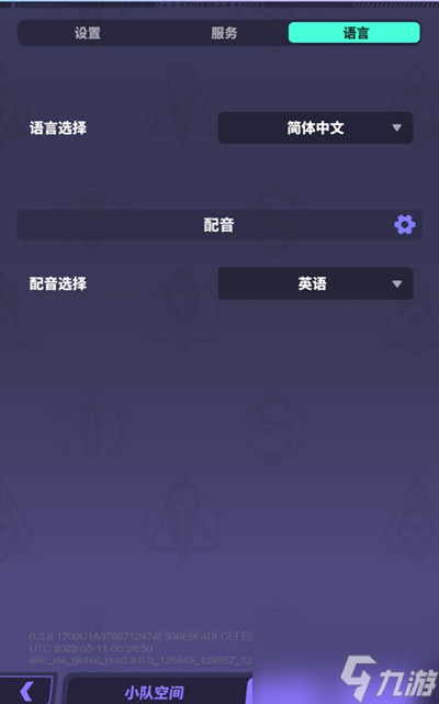 神觉者怎么调中文？中文语言设置方法