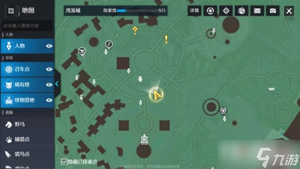 《诺亚之心》明信片奇遇任务流程攻略
