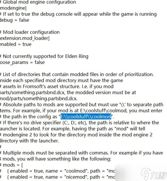 艾尔登法环随机MOD使用攻略