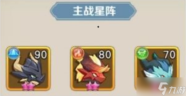 《云上城之歌》气功师宠物搭配攻略