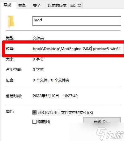 艾尔登法环随机MOD使用攻略