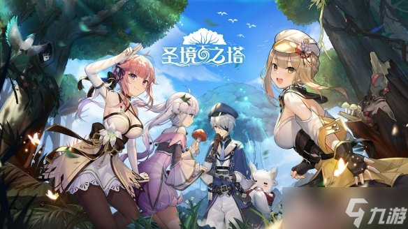 《圣境之塔》刺桐怎么样 沉默刺桐花介绍