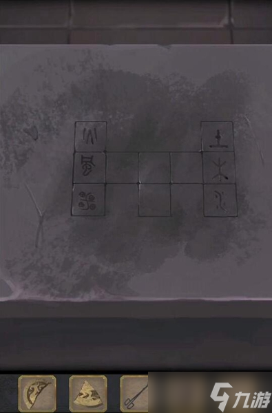 长生祭第三章图文通关攻略