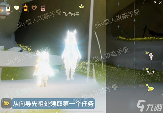 光遇风行季第一个任务方法