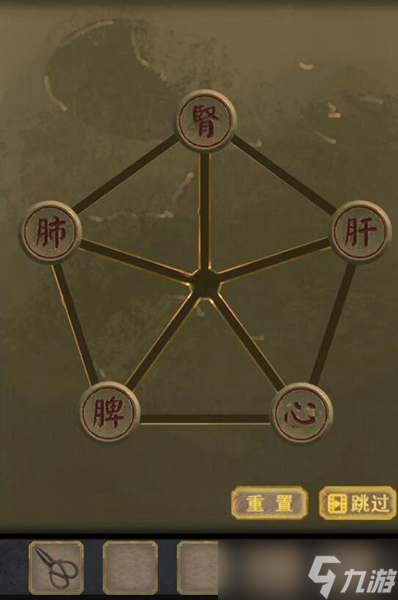 长生祭第三章图文通关攻略