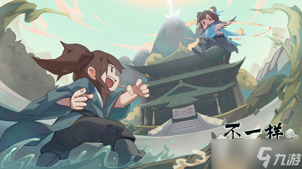 《不一样修仙2》玩法小技巧