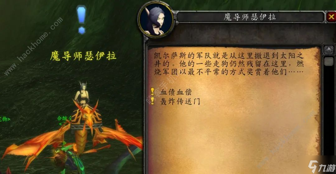 魔獸世界黎明廣場在哪 wow懷舊服黎明廣場位置分享