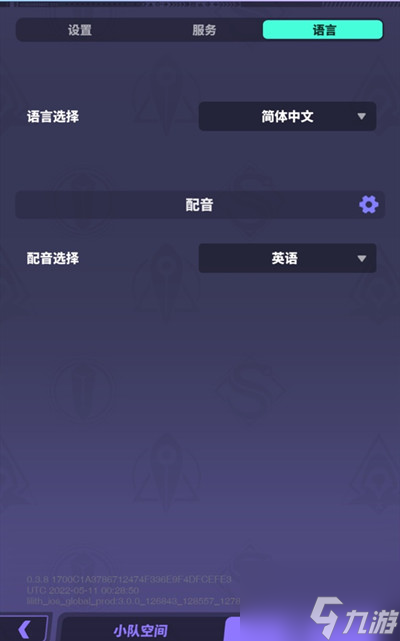 神觉者怎么设置中文？设置中文教程分享与推荐