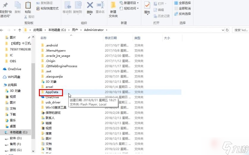 《只狼》怎么备份存档