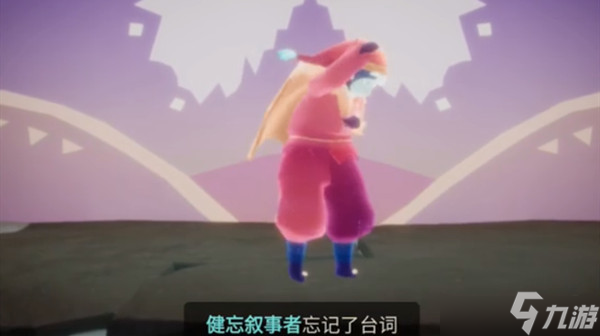 光遇表演季第二个任务在哪领取？表演季第二个任务领取位置一览与分享