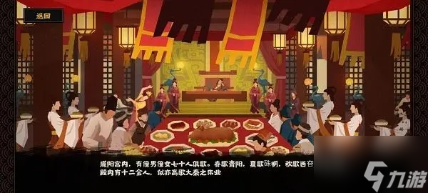 《無悔華夏》秦楚漢0年掃六合通關(guān)攻略