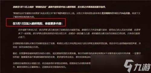 魔兽世界TBC怀旧服官网公告:P5阶段上线,我们第一时间该干