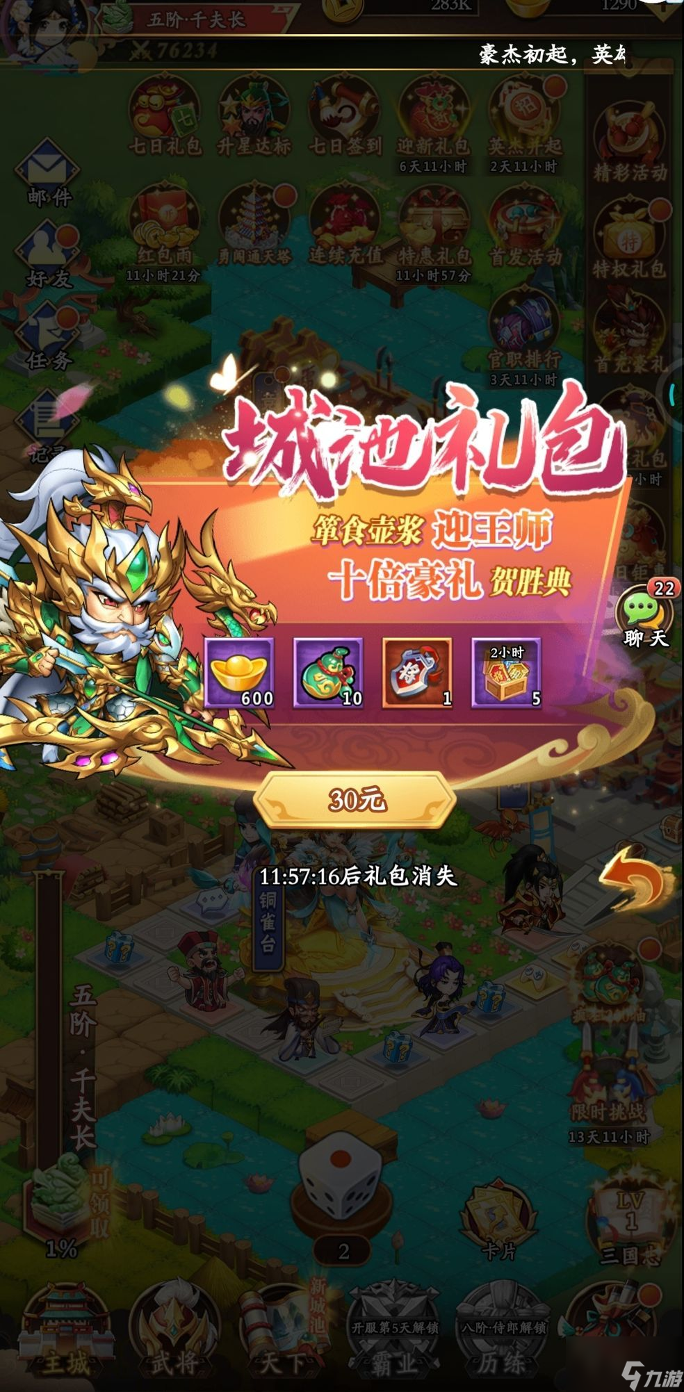 挂机吧兄弟兑换码大全：最新礼包码cdk分享