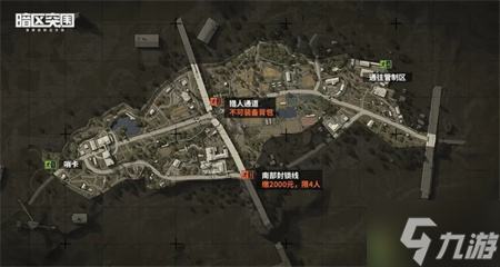 暗区突围农场封锁区进入条件及玩法说明
