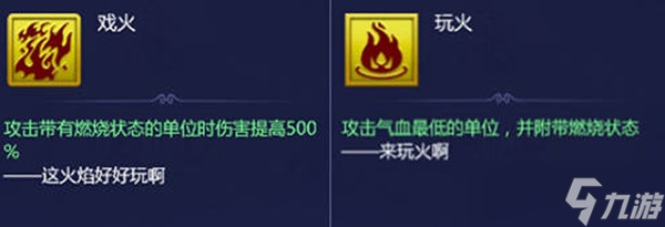 梦幻西游网页版剑斩心魔应该怎么打-梦幻西游网页版