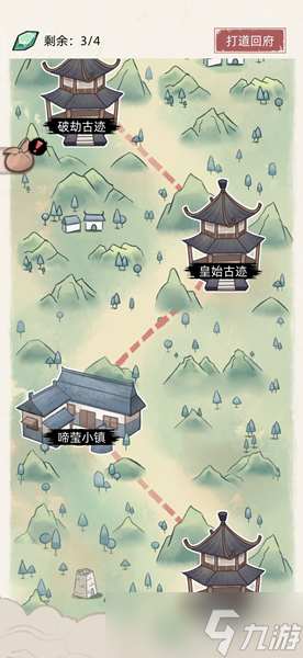 《不一样修仙2》云游玩法介绍
