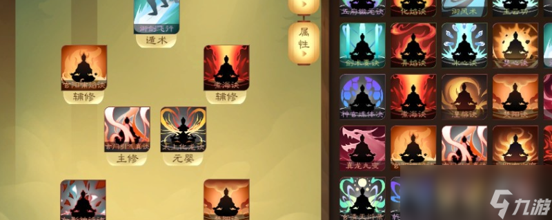 觅长生怎么在宁州跑商赚钱