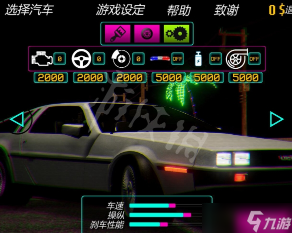 《Retrowave》怎么玩 反向波游戲玩法