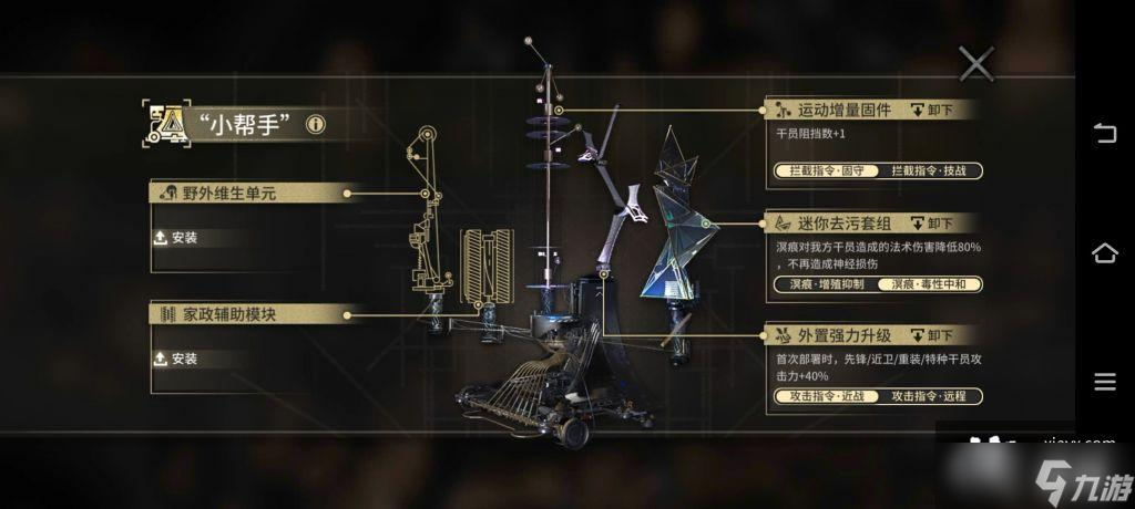 《明日方舟》SN-EX5三星通關(guān)攻略