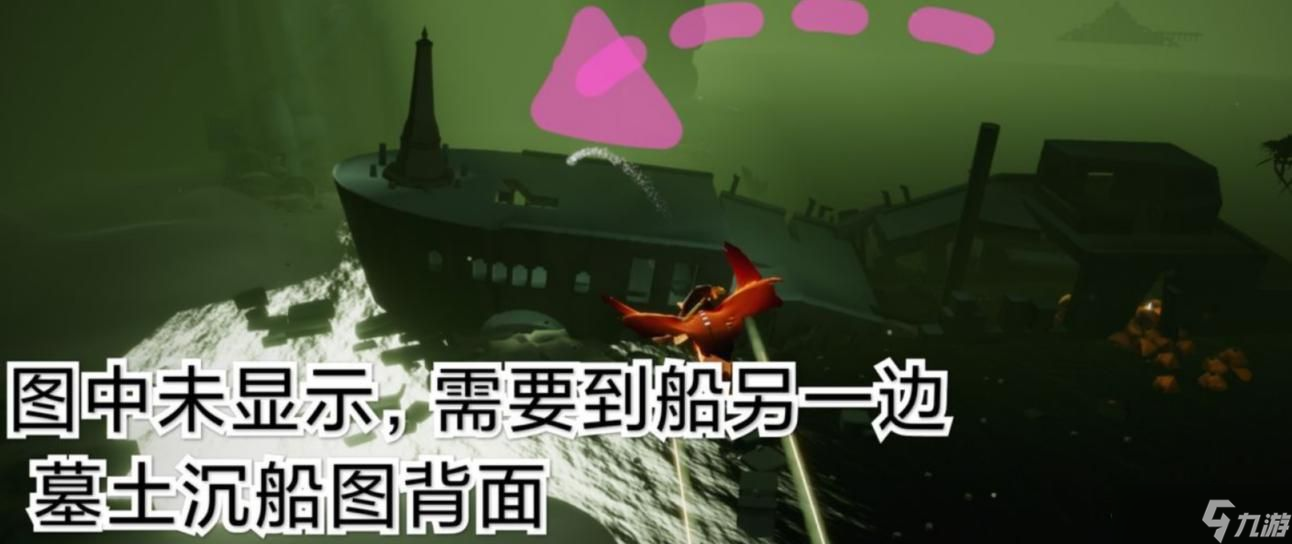 光遇2022.5.11任務中如何尋找到敬禮先祖？