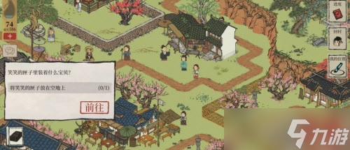 江南百景图将笑笑的匣子放在空地上任务完成方法一览