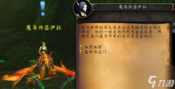 魔兽世界黎明广场位置一览