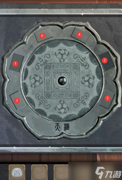 長生祭第四章圖文通關(guān)攻略