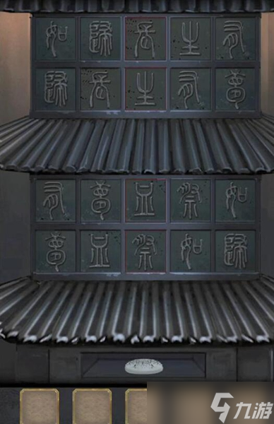 長生祭第四章圖文通關(guān)攻略