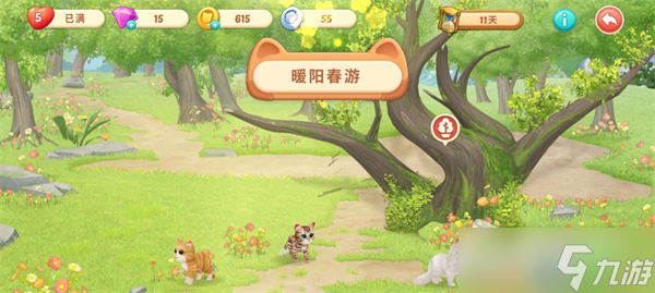 《小猫爱消除》开测福利活动介绍