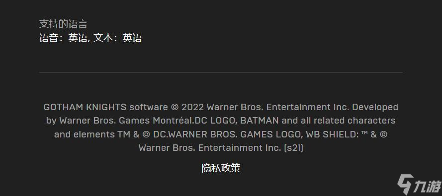 《哥谭骑士》Steam版支持中文 Epic版没有