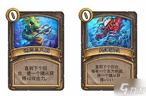 《炉石传说》你的账号数据需要更新 更新无法进入游戏怎么办