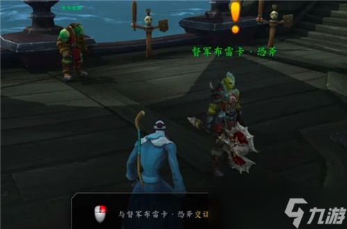魔兽世界抛弃暗影界 新手强制前往BFA地图 60级直接去龙岛