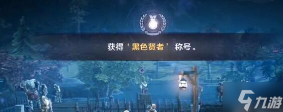 黑色沙漠手游卡亚之湖鲫鱼位置分享