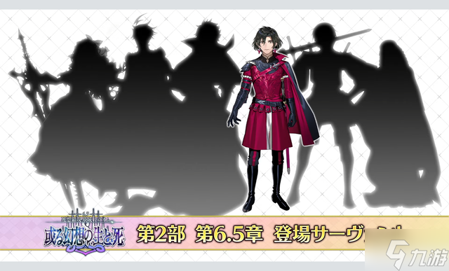 FGO2500万纪念生放送内容 FGO日服5月11日直播内容汇总