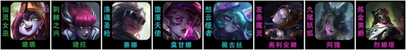 《云顶之弈》新版本璐璐怎么玩？S6.5救赎璐璐阵容推荐