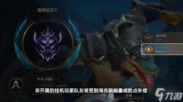 《英雄联盟手游》3.2版本什么时候更新 3.2版本上线时间介绍
