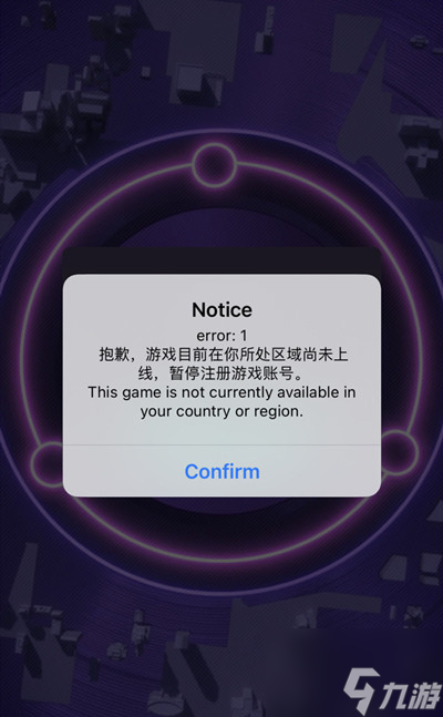 《神觉者》国际服游戏打不开怎么办