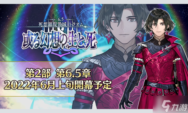 FGO2500万纪念生放送内容 FGO日服5月11日直播内容汇总