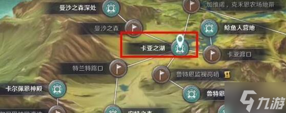 <a id='link_pop' class='keyword-tag' href='https://www.9game.cn/hssmmobile/'>黑色沙漠手游</a>卡亚之湖鲫鱼位置分享